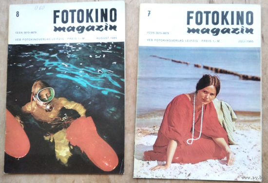 Журнал "Fotokinomagazin". NN 7,8 1985 г. 2 номера. Цена за 1
