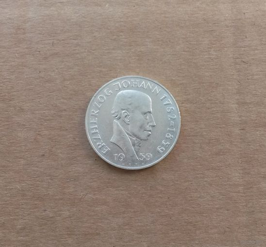 Австрия, 25 шиллингов 1959 г., серебро 0.800, эрцгерцог Иоганн Австрийский