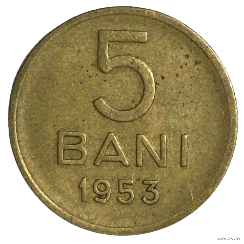 Румыния 5 бань, 1953