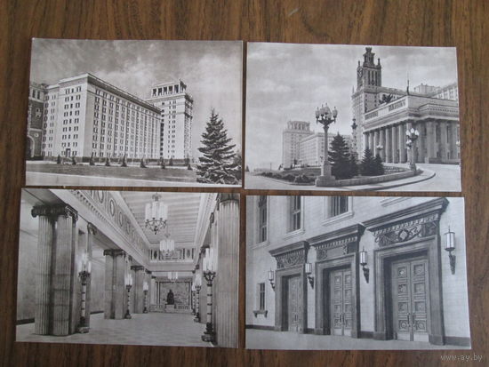 Почтовые открытки.СССР.1953г.