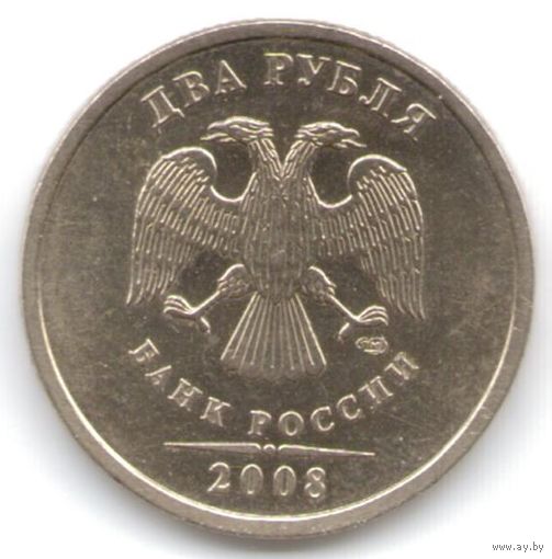 2 рубля 2008 год СПМД _состояние аUNC/UNC