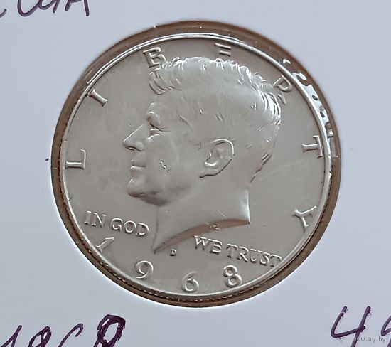 США.50 центов 1968г.