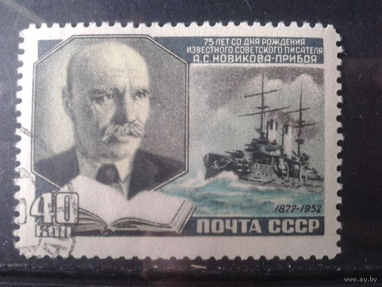 1952, Новиков-Прибой