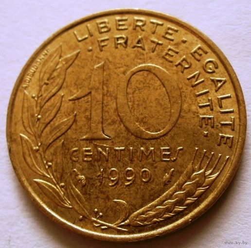 10 сантимов 1990 Франция