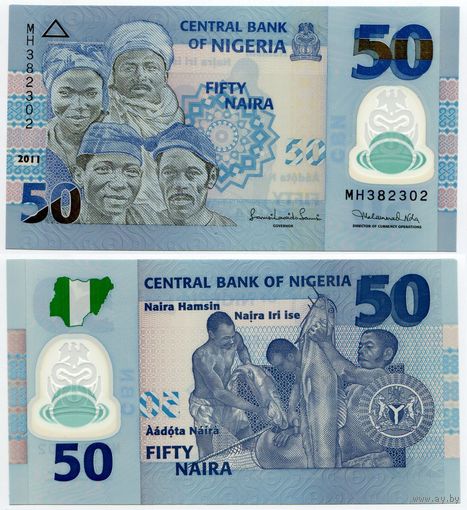 Нигерия. 50 найра (образца 2011 года, P40c, UNC)