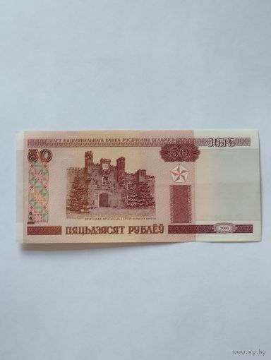 БЕЛАРУСЬ 50 РУБЛЕЙ 2000, серия Бб