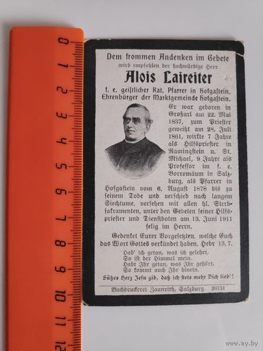 Поминальная карточка 1911. г. Одинарная двусторонняя.