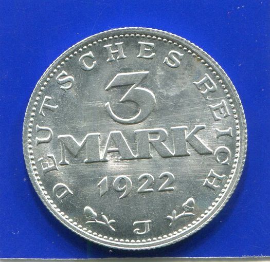 Германия 3 марки 1922 J