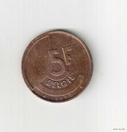 5 франков 1986 года Бельгии