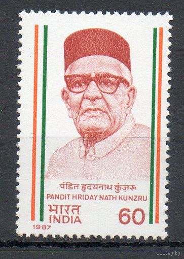 Политик Пандит Хридай Нат Кунзру Индия 1987 год серия из 1 марки