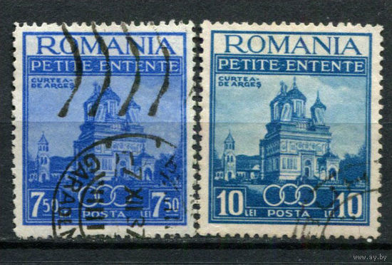 Королевство Румыния - 1937 - Малая Антанта - [Mi. 536-537] - полная серия - 2 марки. Гашеные.  (Лот 173AM)