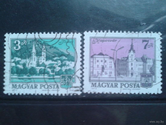 Венгрия 1973 Города, гербы полная серия