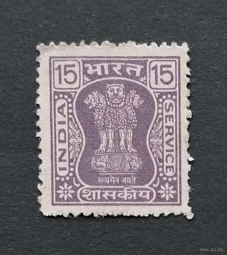 Индия 1976 / Столица Ашока Пиллар / Служебные марки