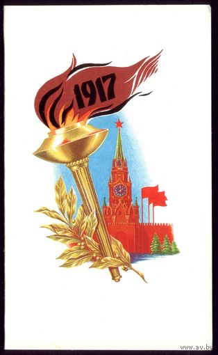 1988 год В.Лисецкий 1917 чист