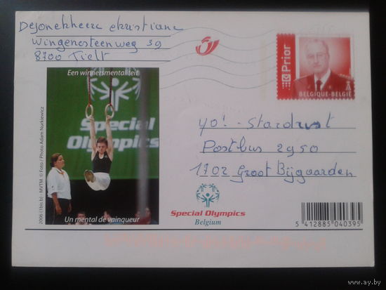 Бельгия 2006 ПК спец. олимпиада прошла почту