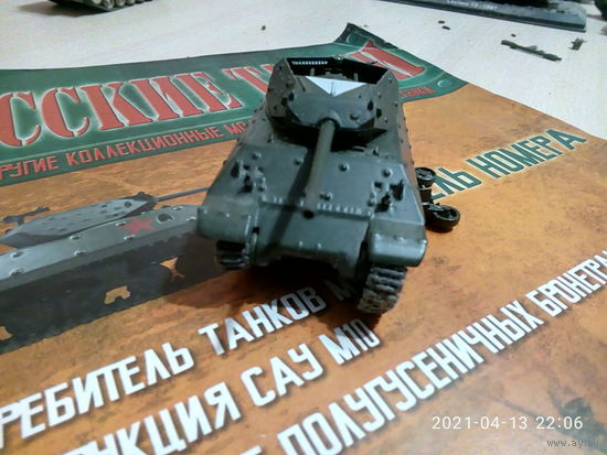 Русские танки 71 (модель М-10 и журнал)