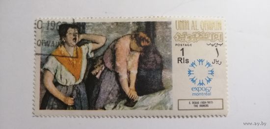 Ум Эль Кавайн 1967. Искусство.