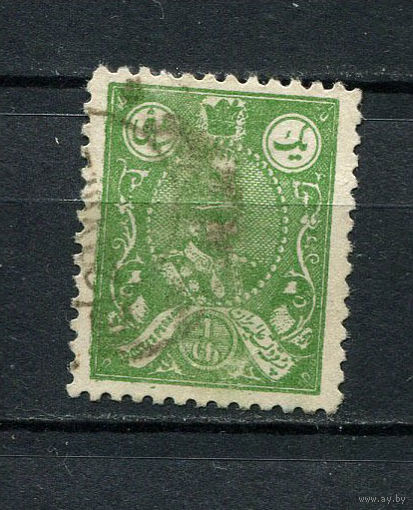 Персия (Иран) - 1926/1929 - Шах Реза Пехлеви 1Ch - [Mi.534] - 1 марка. Гашеная.  (LOT V36)