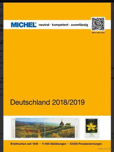 Каталог марок Михель 2018/2019 Германия в PDF