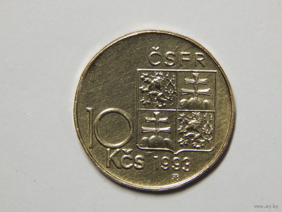 Чехословакия 10 крон 1993г