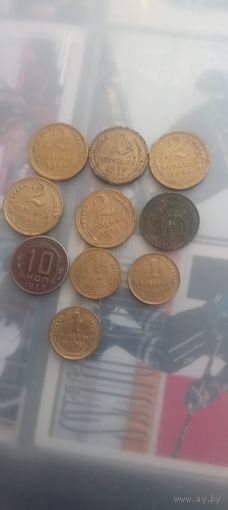 19 монет ссср до 61 года одним лотом