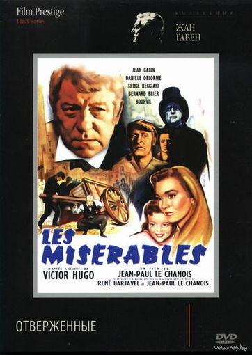 Отверженные / Les Miserables (Жан Габен) DVD5