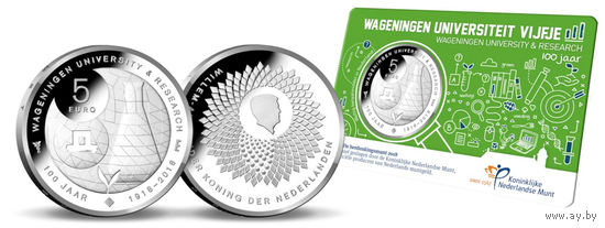 5 Евро Нидерланды 2018 год "100 лет Вагенингенскому университету". Медь с серебряным покрытием в оригинальном блистере, BU
