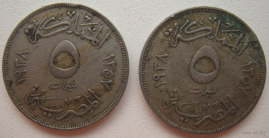 Египет 5 миллим 1938 г. Цена за 1 шт. (gl)