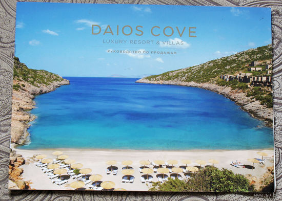 История путешествий: Греция. Описание отеля Daios Cove Luxury Отель 5* класса люкс на Крите