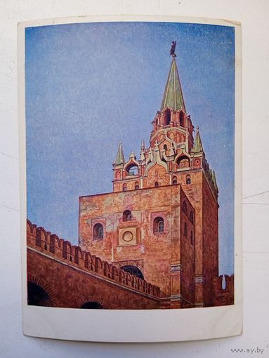 1932. Москва. Троицкая башня Кремля. Гознак