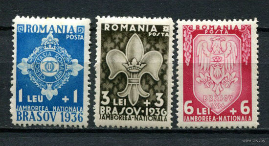 Королевство Румыния - 1936 - Скаутский лагерь Брашов - [Mi. 516-518] - полная серия - 3 марки. MLH, MH.  (Лот 174AM)