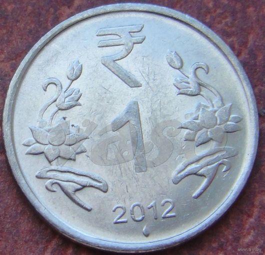 5508: 1 рупия 2012 Индия