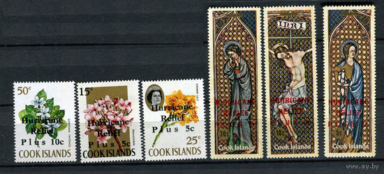 Острова Кука - 1972 - Помощь пострадавшим от урагана. Надпечатка - [Mi. 300-305] - полная серия - 6 марок. MNH.