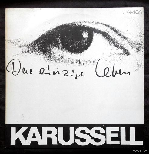 Виниловая пластинка (AMIGA)  Karussell ''Das einzige Leben''