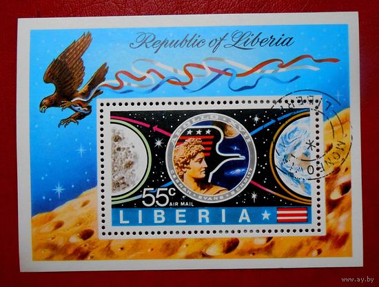 Либерия, 1972 г., космос, Аполлон 17