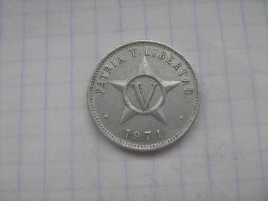 Куба 5 центаво 1971г.km34