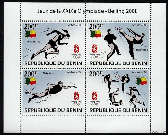 2008 Бенин 1463-66/B61 Олимпийские игры 2008 в Пекине 10,00 евро