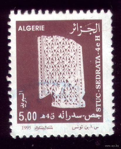 1 марка 1995 год Алжир 1134