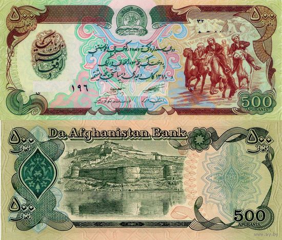Афганистан 500 Афгани 1979 UNC П1-20