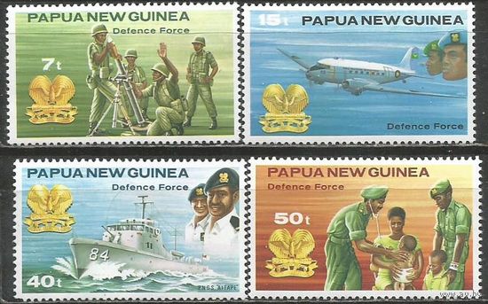Папуа Новая Гвинея. Силы обороны. 1981г. Mi#409-12. Серия.