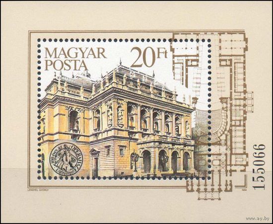 100-летие будапештской оперы Венгрия 1984 год 1 блок