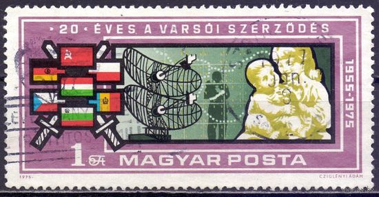 Венгрия - "20 лет Организации Варшавского договора" 1975 год, полная серия флаги