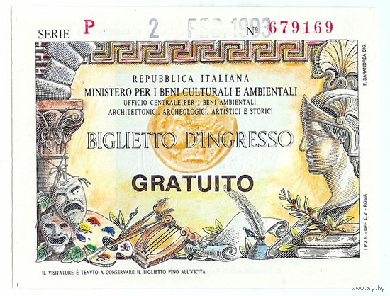 Италия, Билет 1993 год