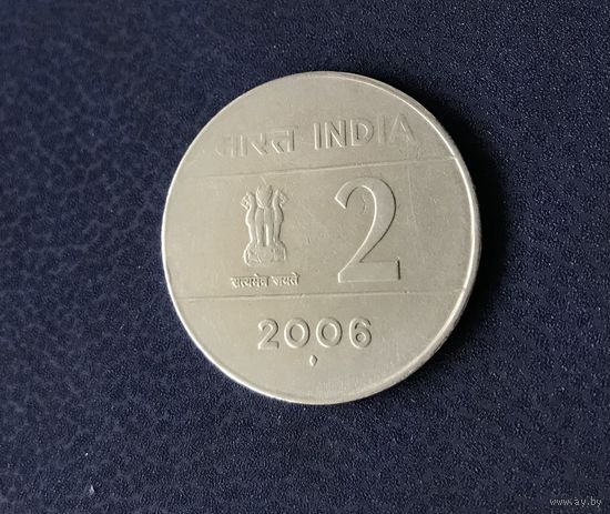 Индия 2 рупии 2006. Ромб - Бомбей