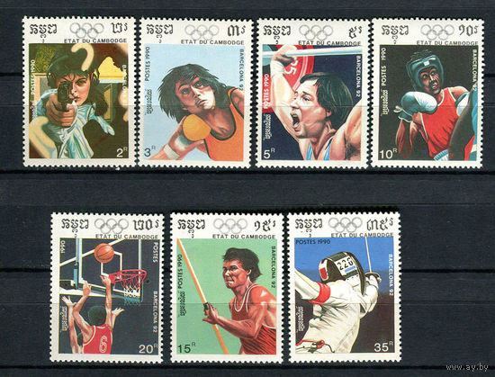 Камбоджа - 1990 - Летние Олимпийские игры - [Mi. 1116-1122] - полная серия - 7 марок. MNH.