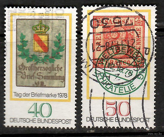 День почтовой марки