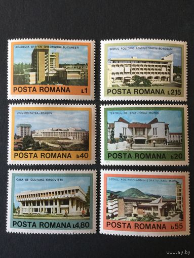Архитектура Румынии. Румыния,1979, серия 6 марок