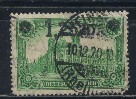 Германия Респ 1920 Вып Империя (VII) Надп Стандарт #116