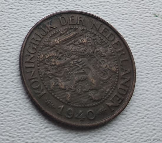 Нидерланды 1 цент, 1940 8-9-40