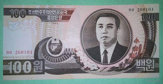 Банкнота 100 won Северная Корея 1992 г.